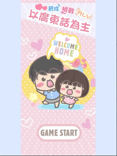 大大与小妹 1
