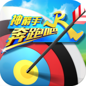 水果射箭大师联机版