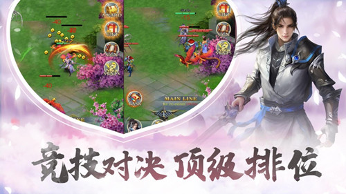 大主宰之圣武苍穹 1