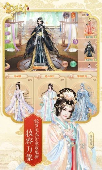 后宫秘史 1