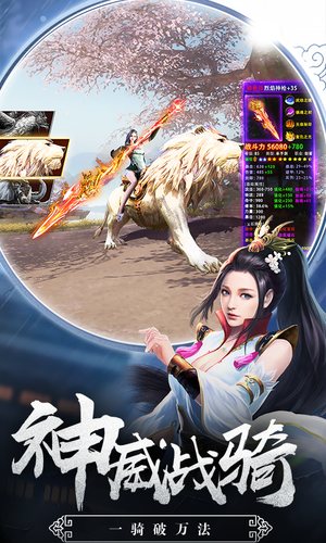 剑域神王飞升版 1