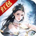 魔剑生死诀红包版