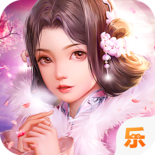 仙元天下商城福利版