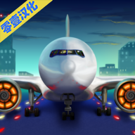 客机飞行模拟器
