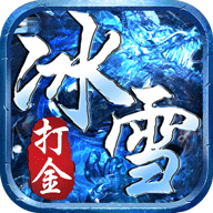 纯170复古传奇