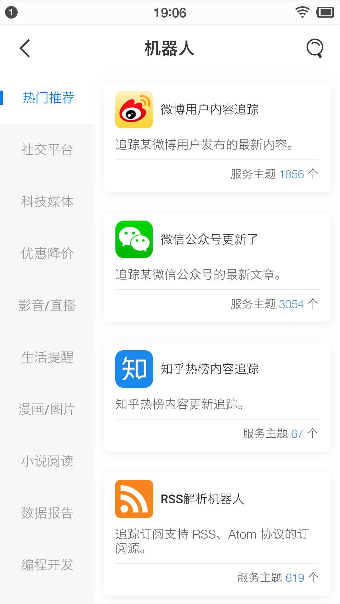 快知 1