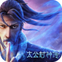 九州修仙ol版