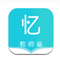 趣记忆教师app