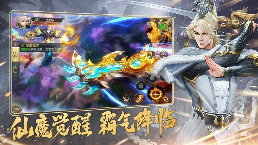 剑虚破风手游版本大全