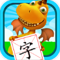 恐龙识字app安卓版