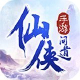 灵城仙恋游戏