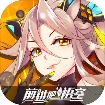 逆境抉择神曲手游