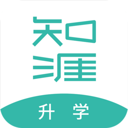 知涯升学app