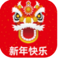 新年歌曲大全app
