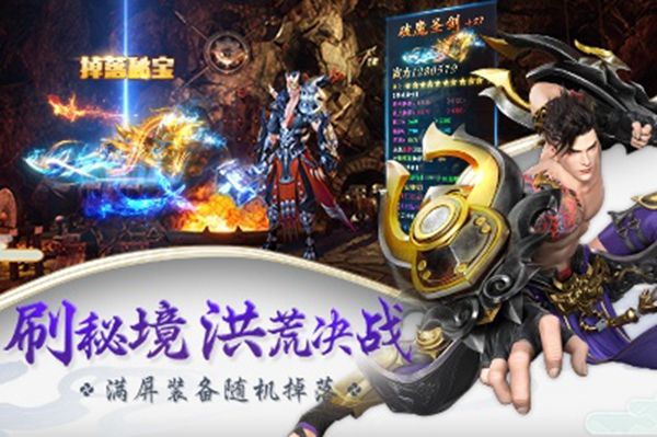 剑虚破风送充版 1