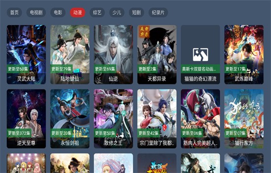 优优兔TV免费版 v6.0.0_绿色下载网_安卓APP 优优兔TV免费版 v6.0.0_绿色下载网_安卓APP_优优兔TV免费版