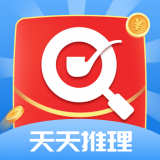 天天红包推理游戏