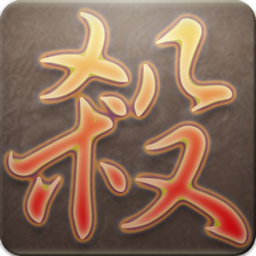 刀塔无敌觉醒超v版