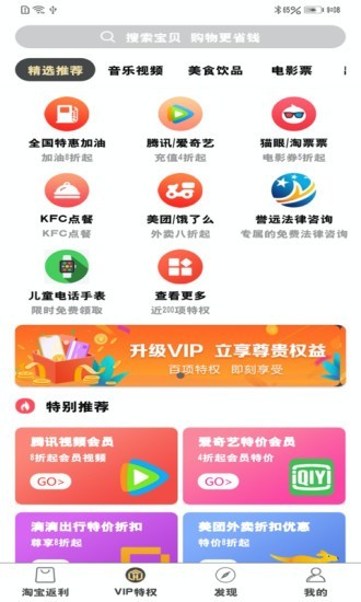 钜省联盟 1