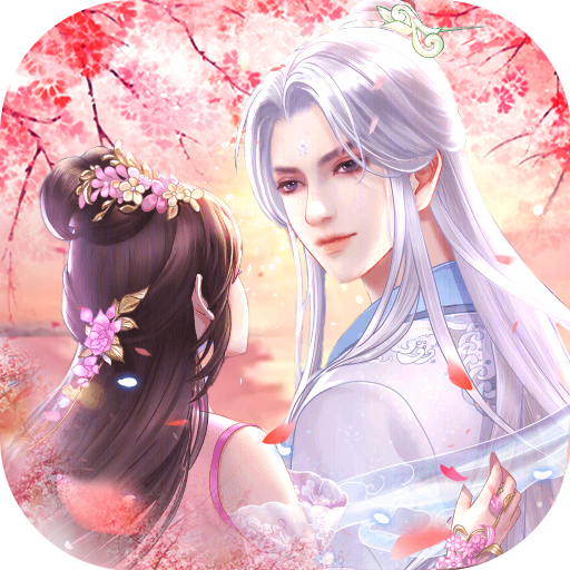仙道魔幻录完整版