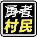 海绵宝宝奇幻冒险汉化版
