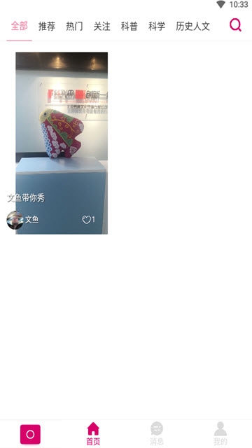 秀高文化 1