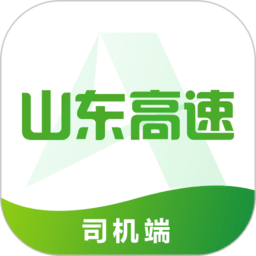 山东高速满易运司机