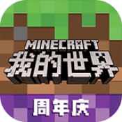神说要有光免广告版