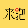 来泡社区app