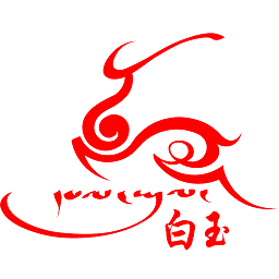 云上白玉