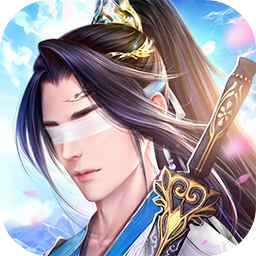 仙云道途完整版