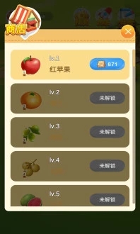 零钱旺 3