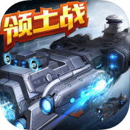 星际战舰游戏