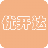 优开达app安卓版 