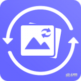 图恢复助手app