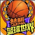 少年封印师尾兽降临