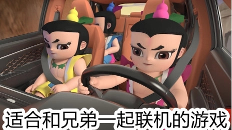 适合和兄弟一起联机的游戏合集