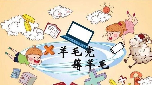 薅羊毛购物必备软件