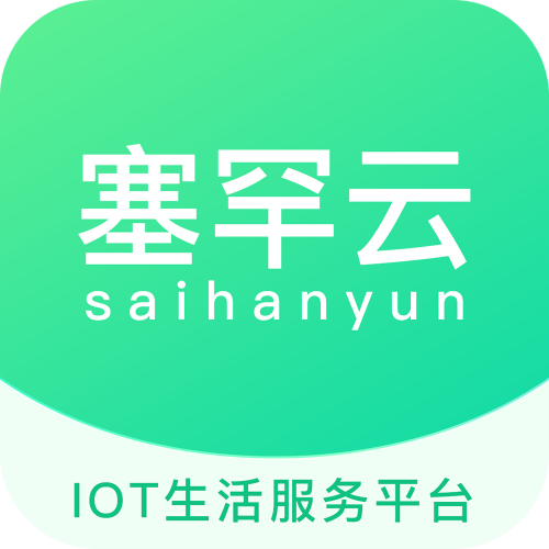 塞罕云app