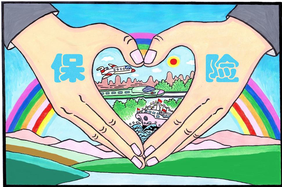 保险软件大全