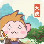 大侠里边请游戏