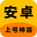 上号神器官服正版