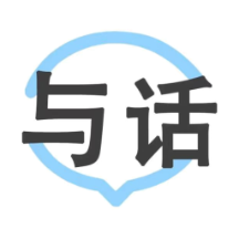 与话免费版
