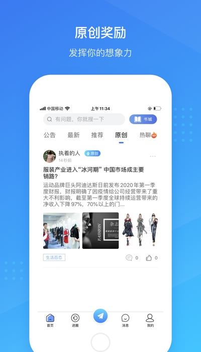 谈卡圈app 1
