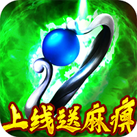 至尊打金传奇超变版