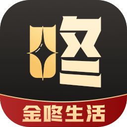 金咚生活app