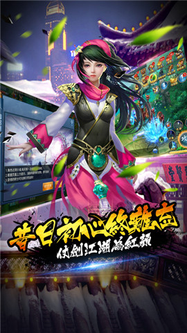 亚特兰纪元 截图