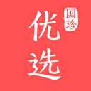 国珍优选商城app