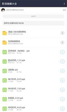 泽轩软件库1.9 v2.4_绿色下载网_安卓APP_泽轩软件库1.9