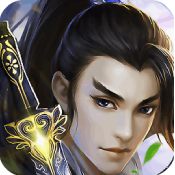 一曲成仙路预约版